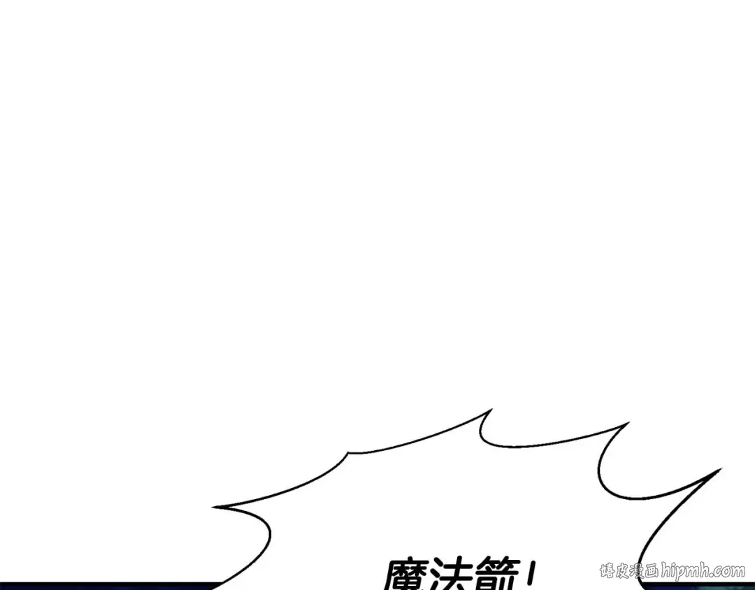 第4话 隐藏职业 第56页