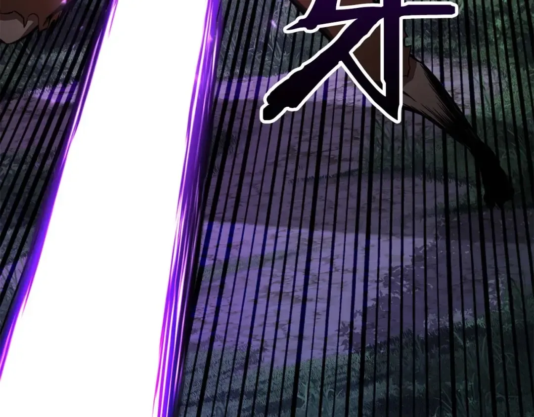 第4话 隐藏职业 第59页