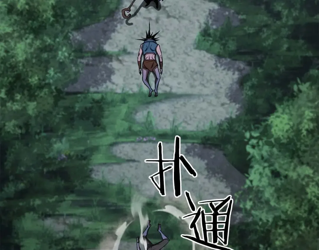 第4话 隐藏职业 第62页