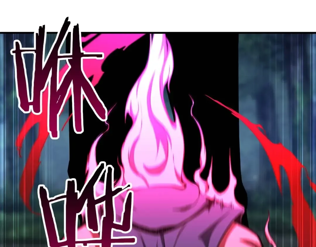 第4话 隐藏职业 第81页