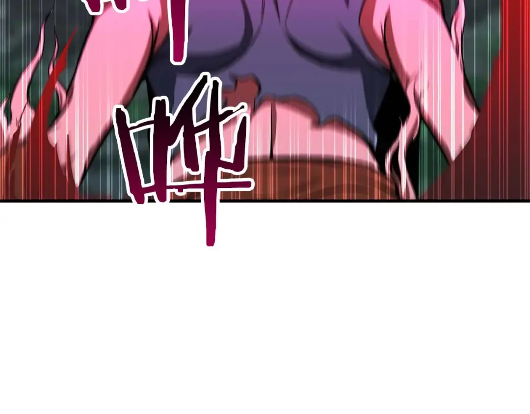 第4话 隐藏职业 第82页