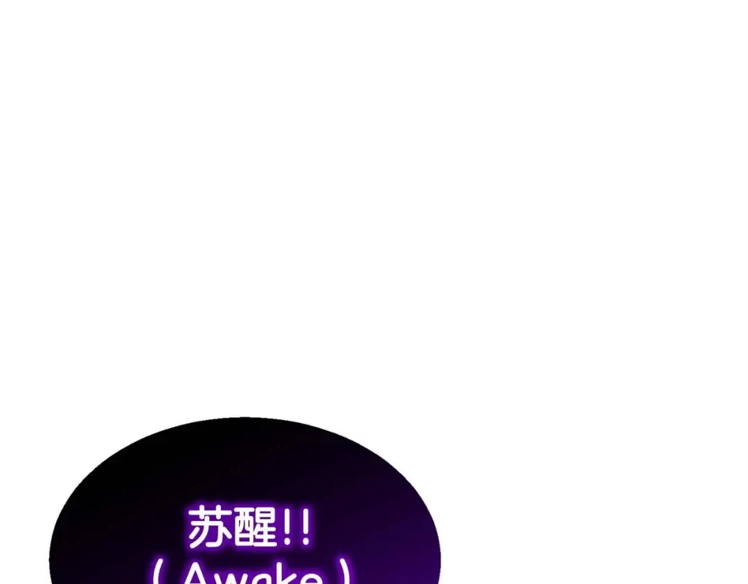 第4话 隐藏职业 第126页