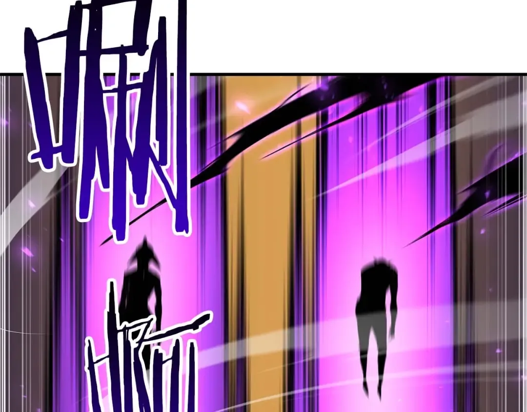 第4话 隐藏职业 第133页