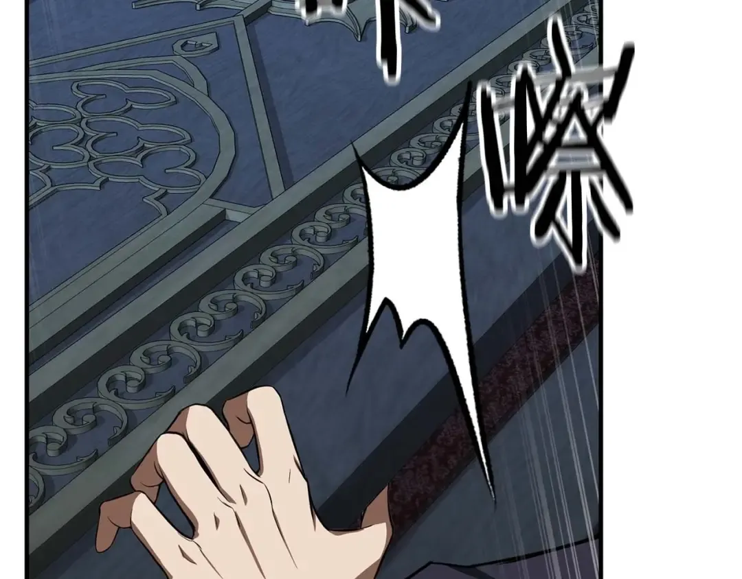 第4话 隐藏职业 第203页