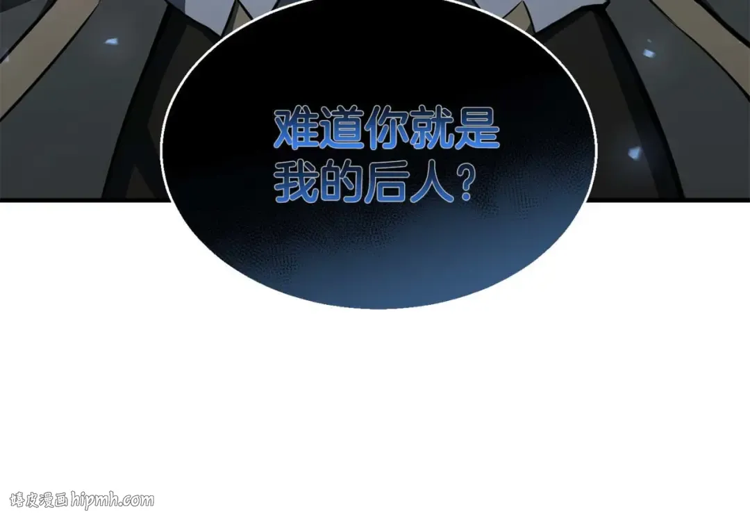 第4话 隐藏职业 第216页