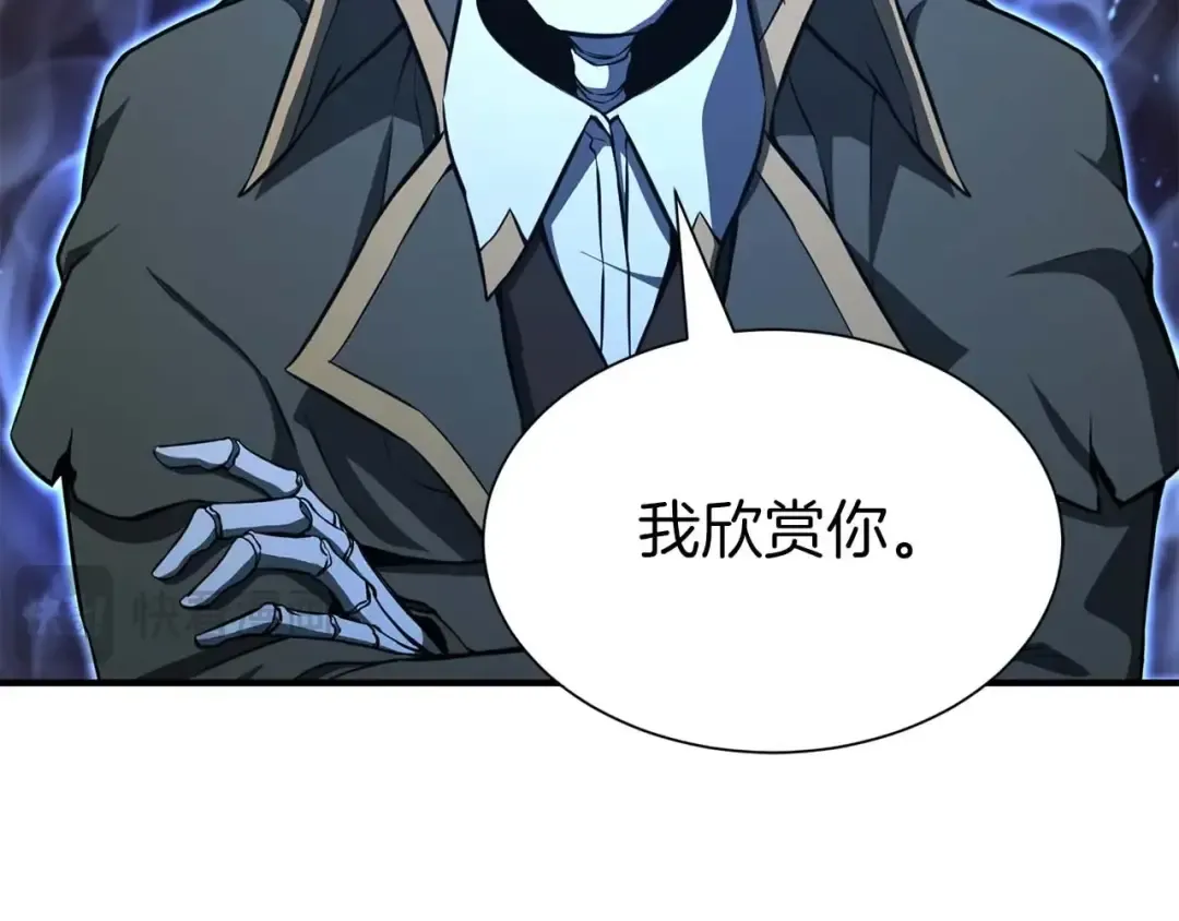 第5话 灵魂收集 第30页