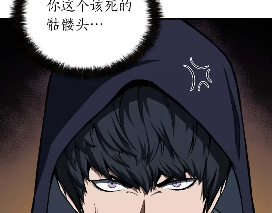 第5话 灵魂收集 第35页