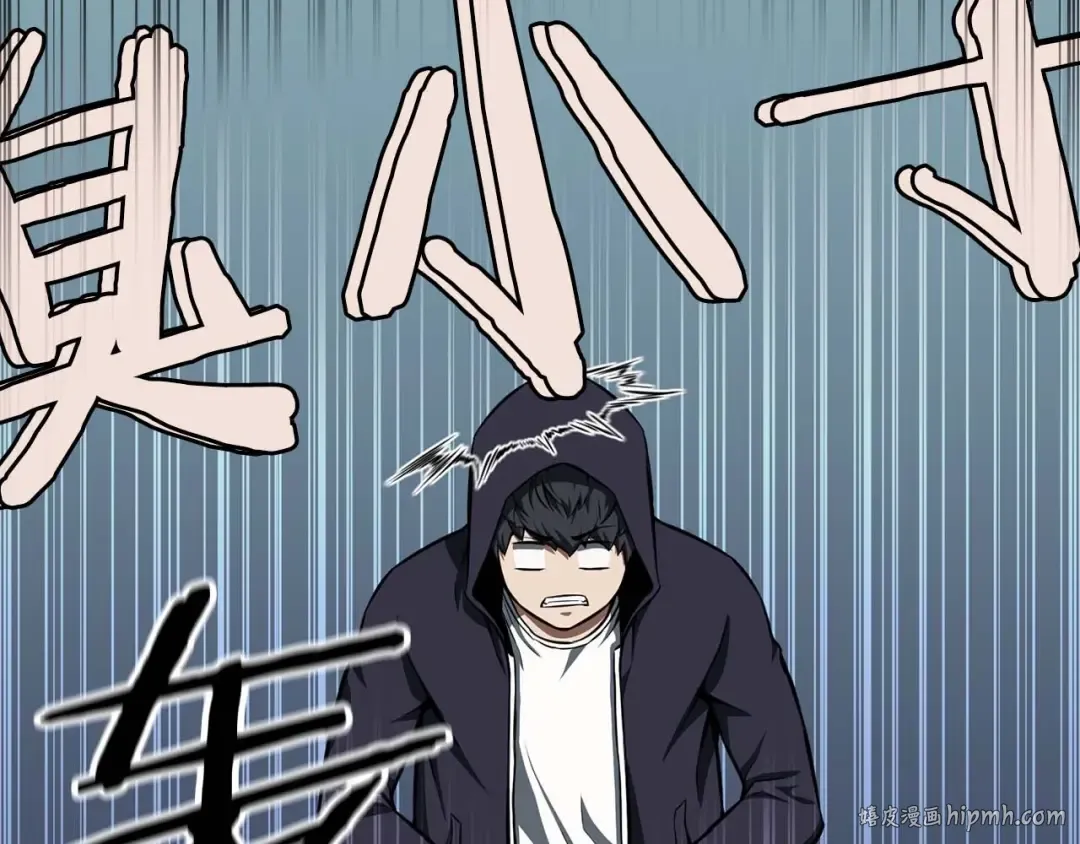 第5话 灵魂收集 第56页