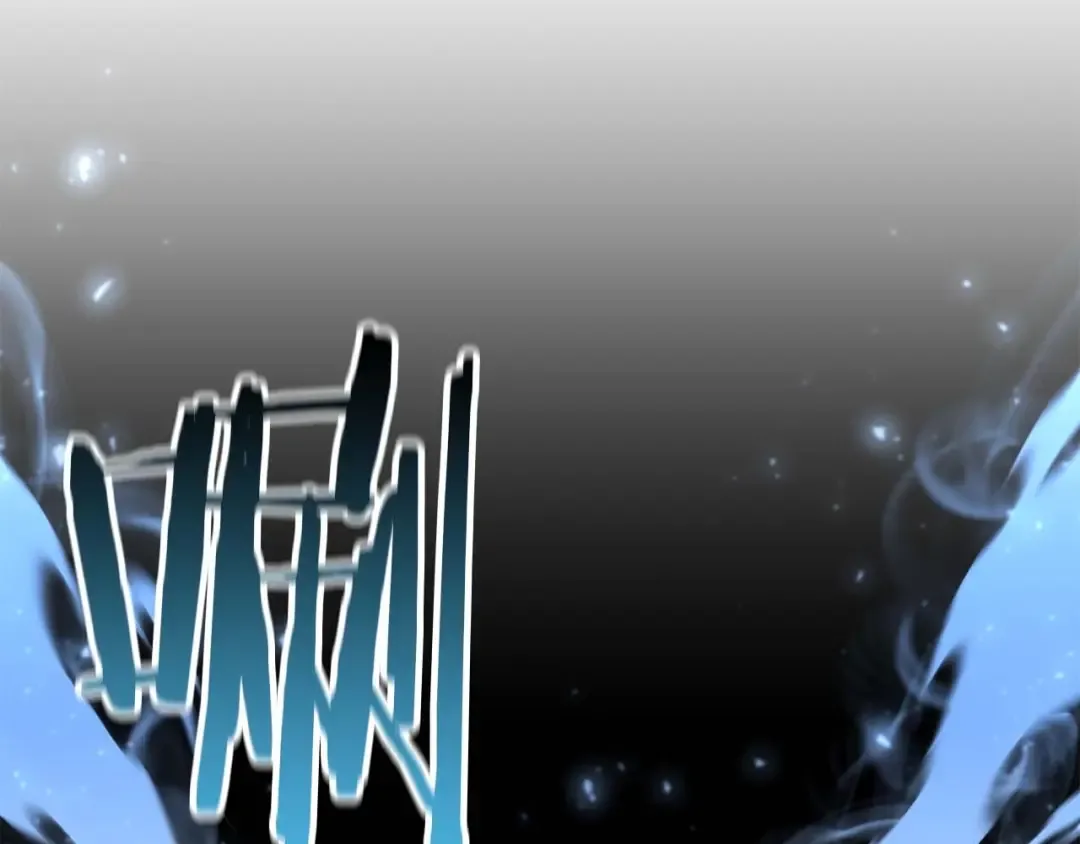 第5话 灵魂收集 第62页