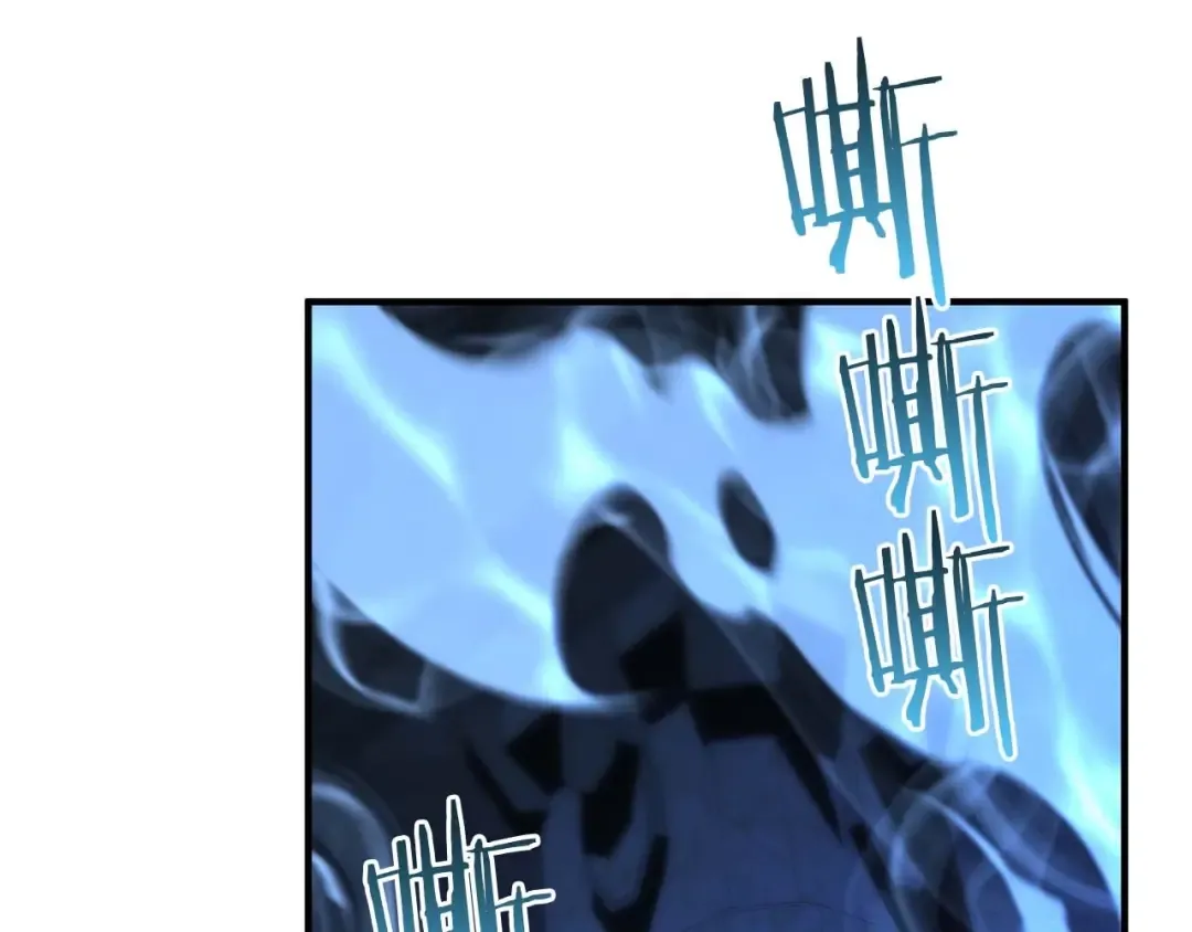 第5话 灵魂收集 第66页
