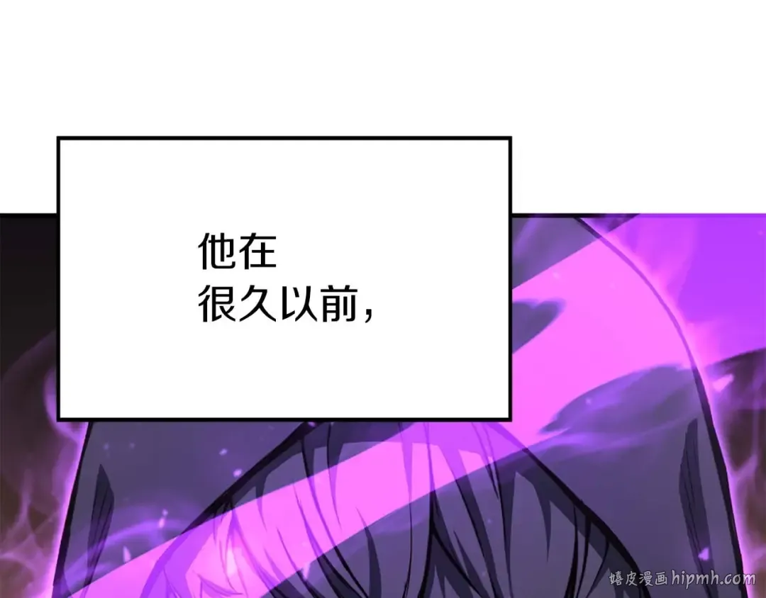 第5话 灵魂收集 第72页