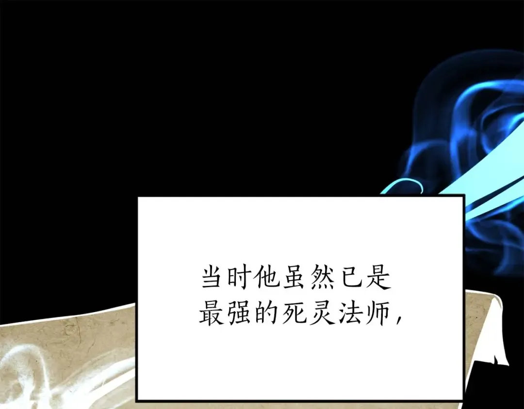 第5话 灵魂收集 第78页