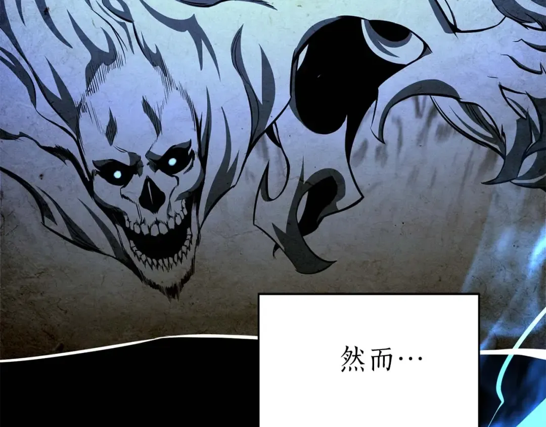 第5话 灵魂收集 第93页