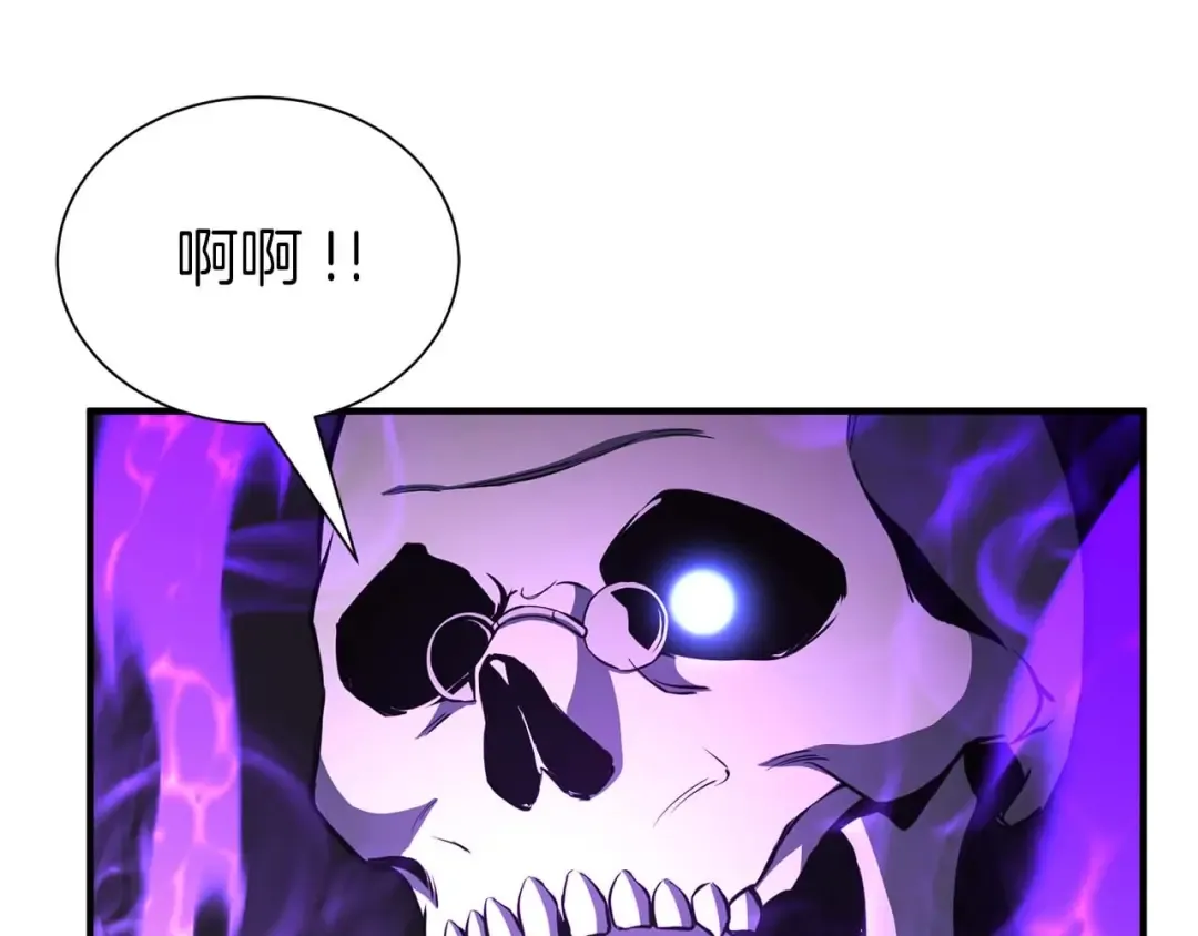 第5话 灵魂收集 第110页