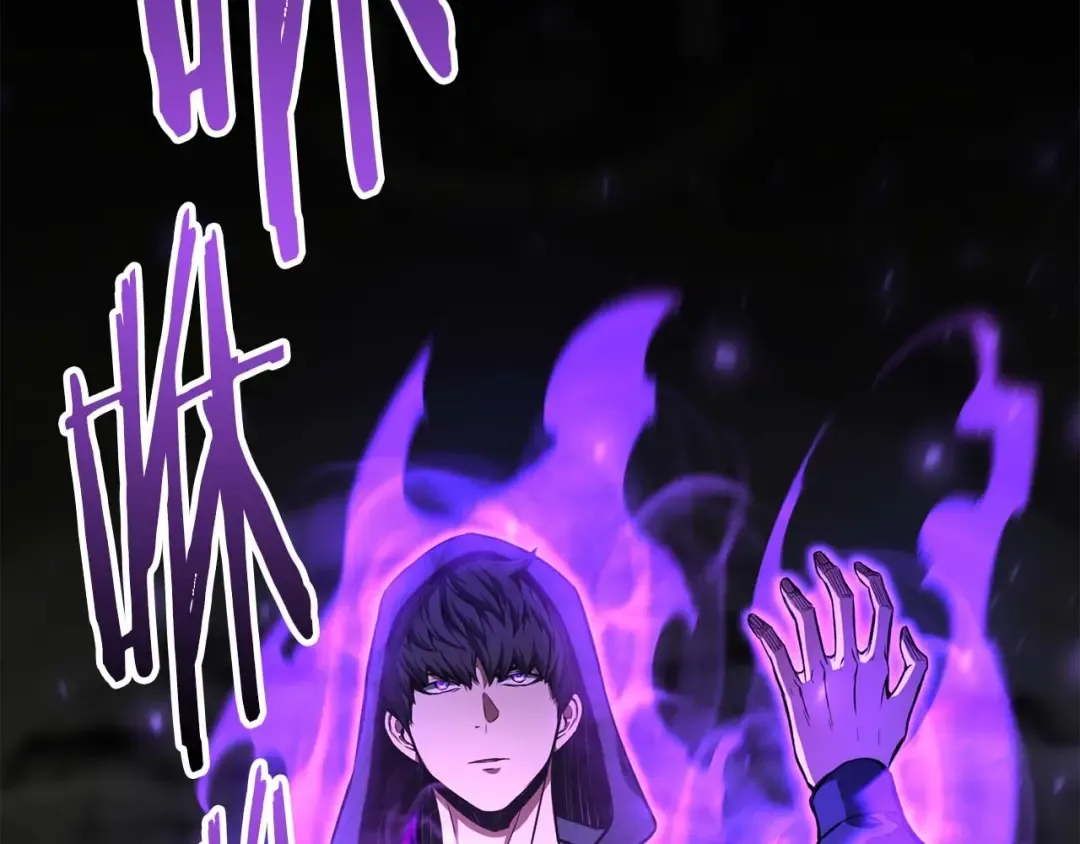 第5话 灵魂收集 第113页