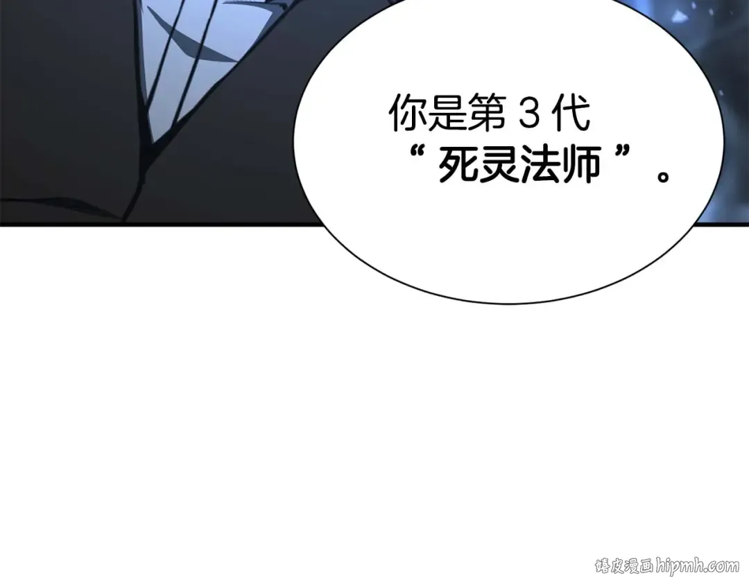 第5话 灵魂收集 第120页