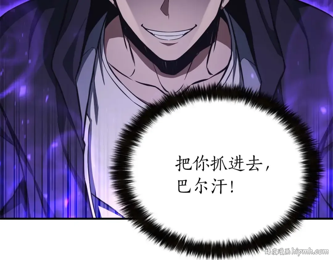 第5话 灵魂收集 第128页