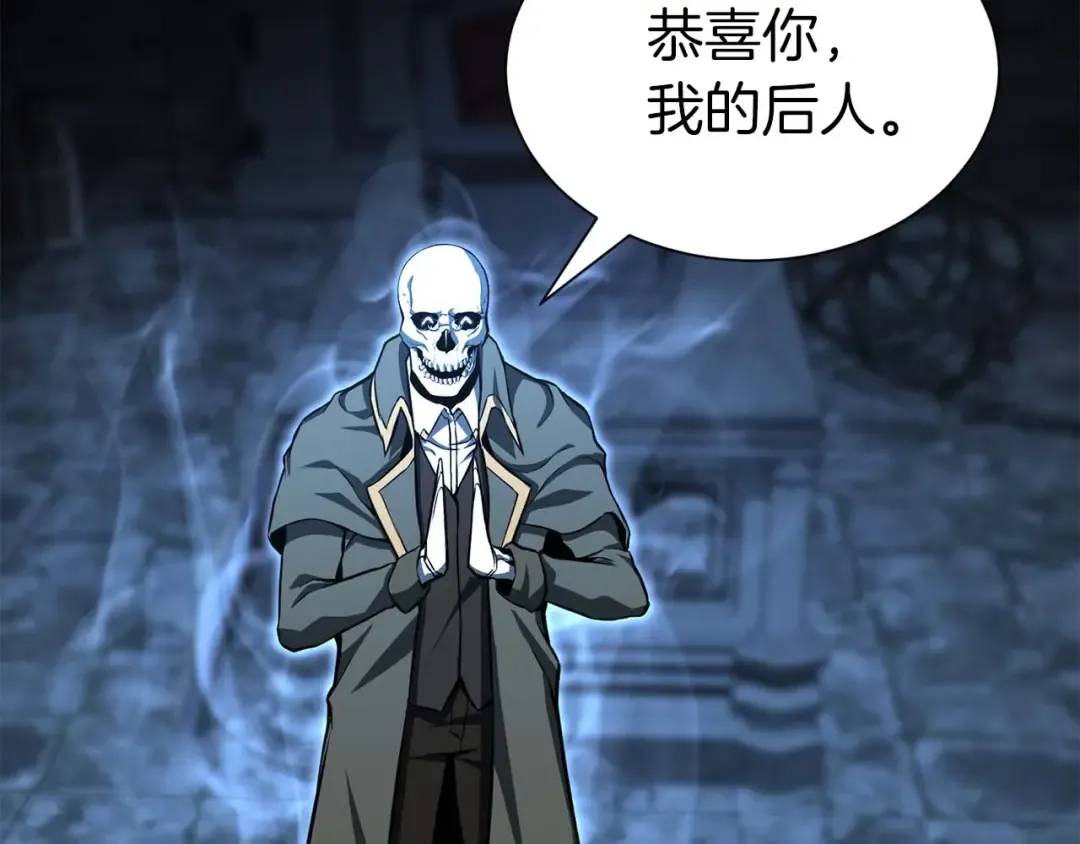 第5话 灵魂收集 第131页