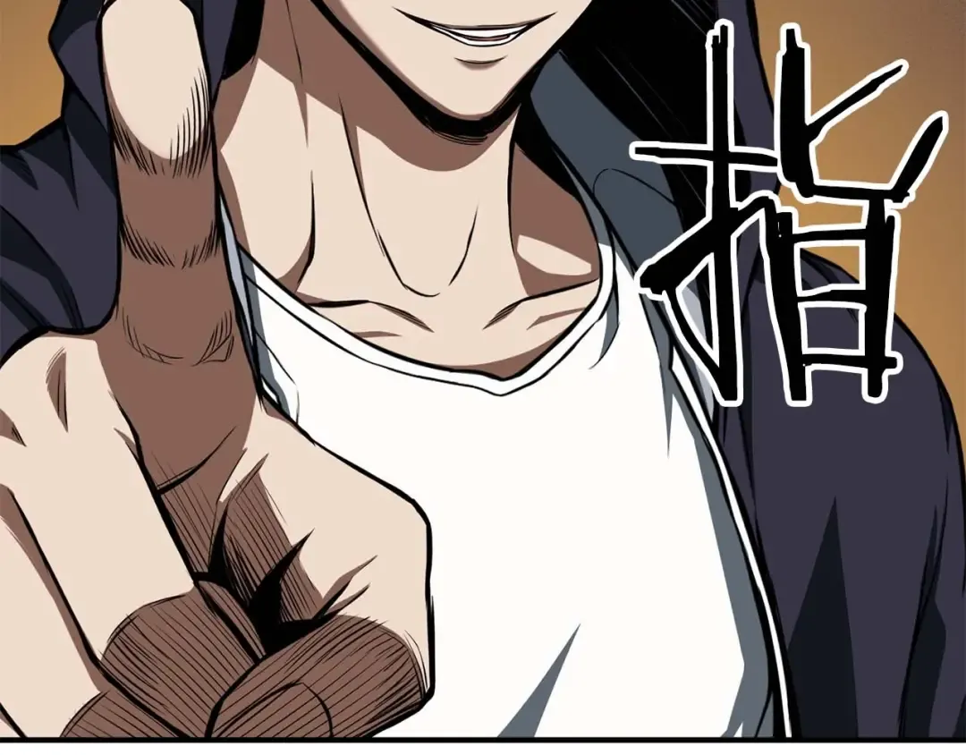 第5话 灵魂收集 第138页