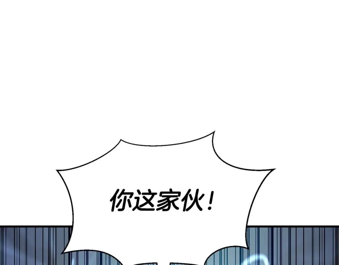 第5话 灵魂收集 第142页