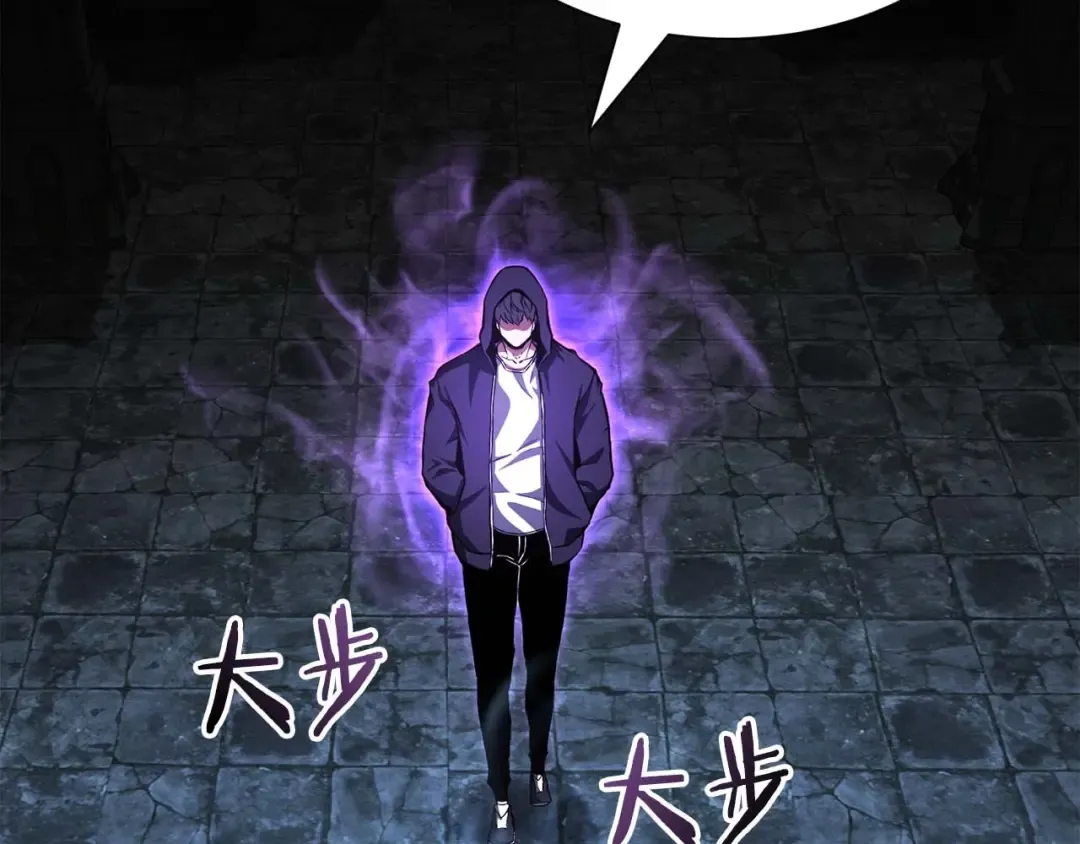 第5话 灵魂收集 第147页