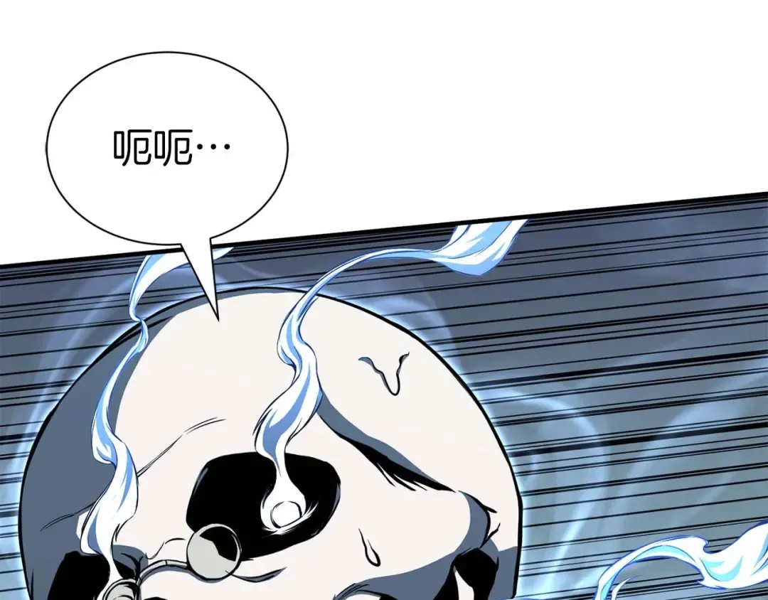 第5话 灵魂收集 第159页