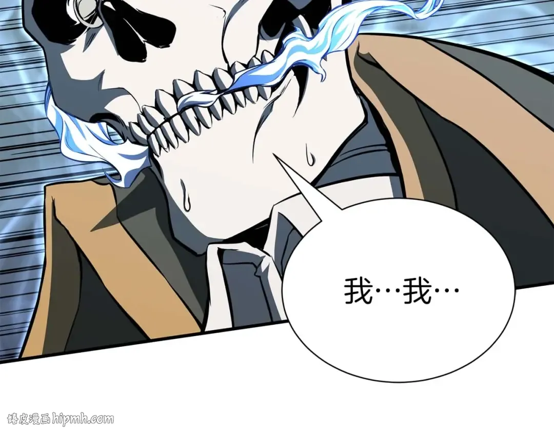 第5话 灵魂收集 第160页