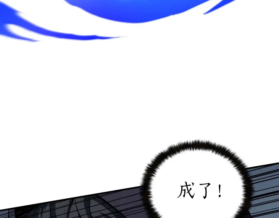第5话 灵魂收集 第165页