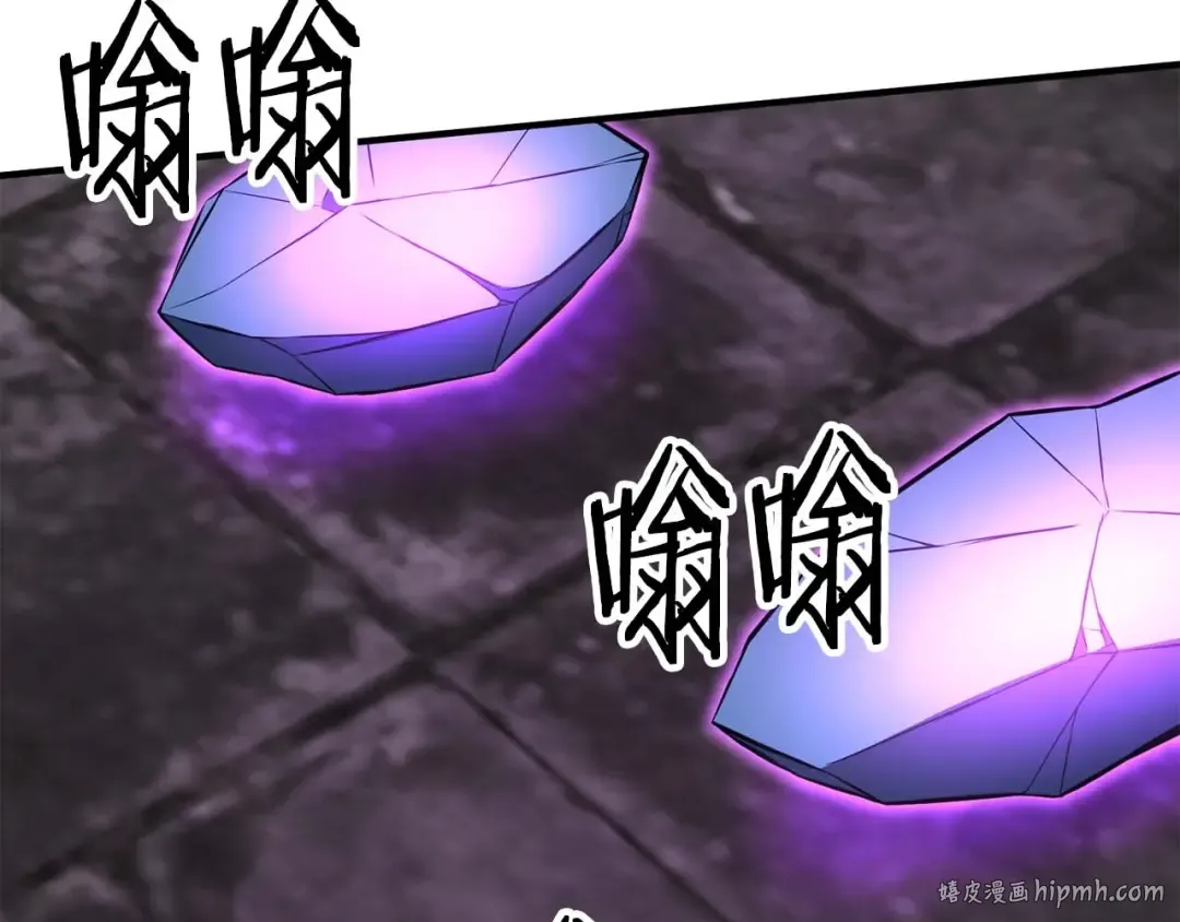 第5话 灵魂收集 第168页