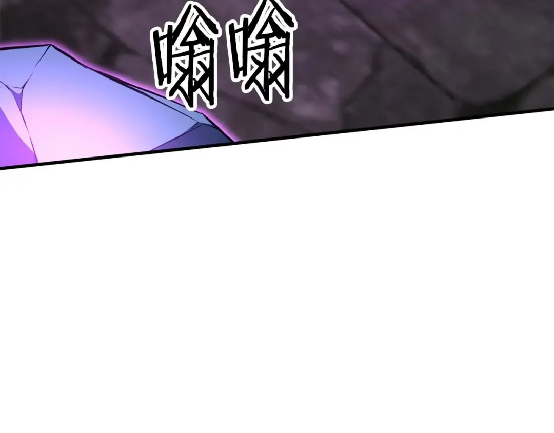 第5话 灵魂收集 第169页