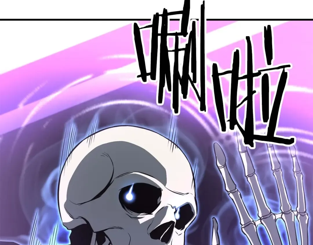 第5话 灵魂收集 第177页