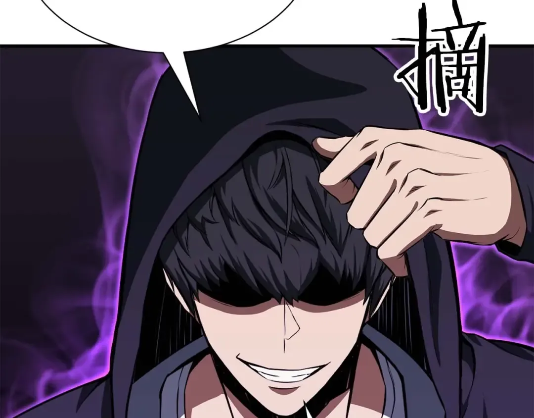 第5话 灵魂收集 第209页