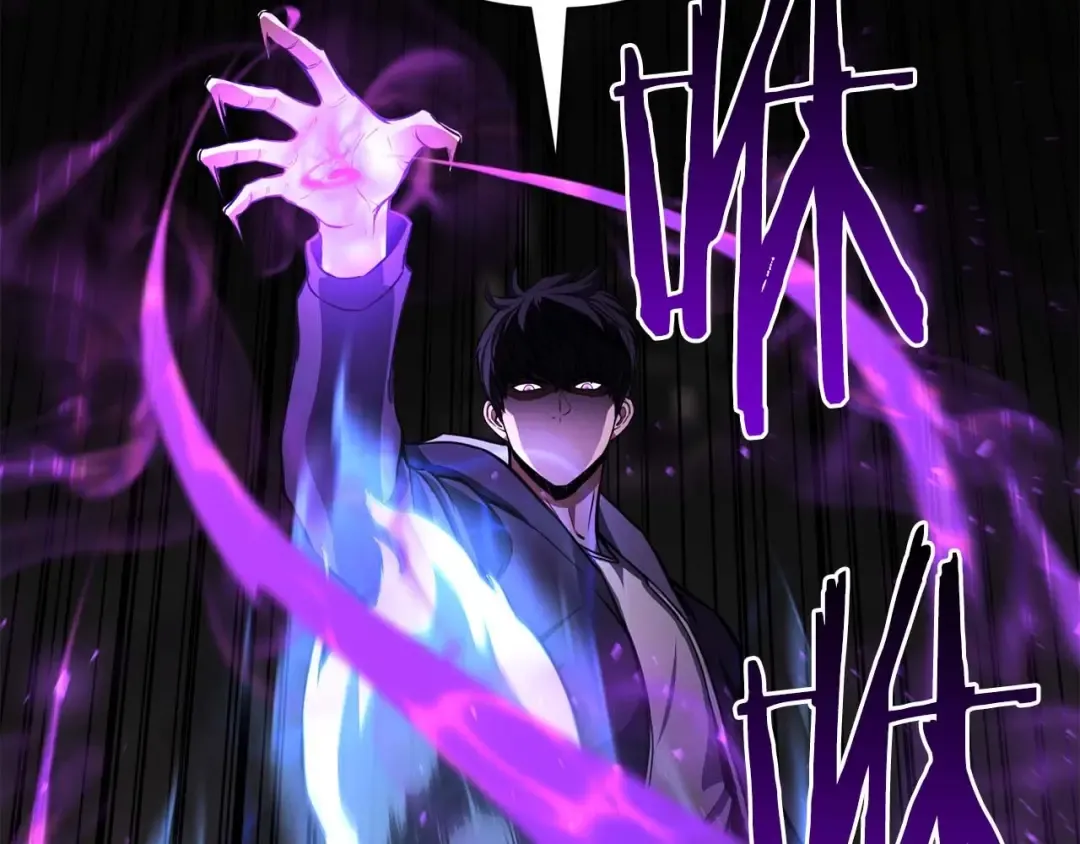 第5话 灵魂收集 第221页