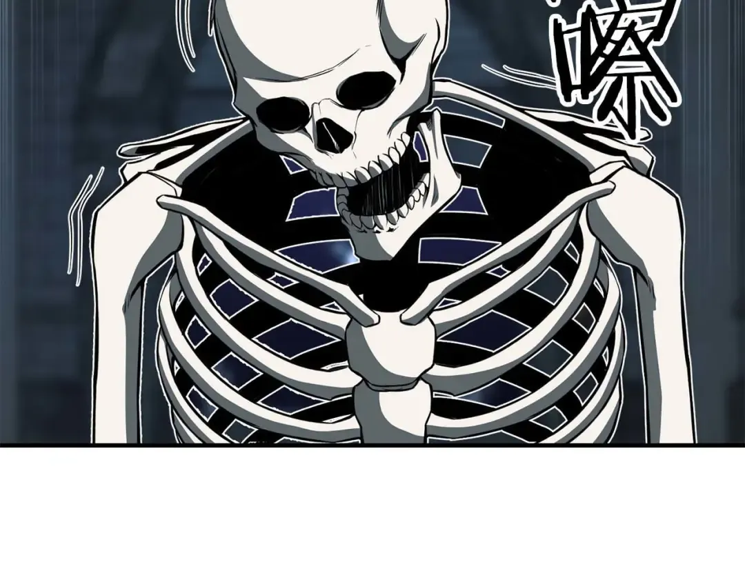 第5话 灵魂收集 第234页