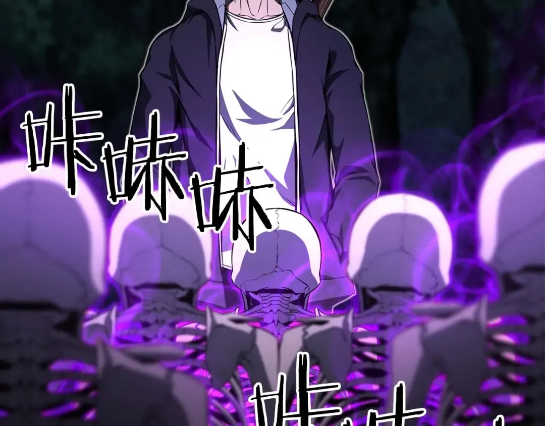 第6话 哥布林大王 第12页