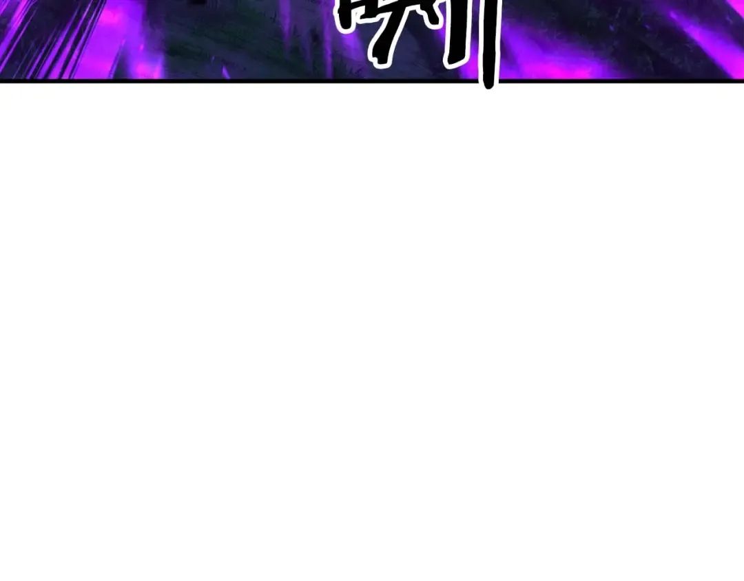 第6话 哥布林大王 第22页