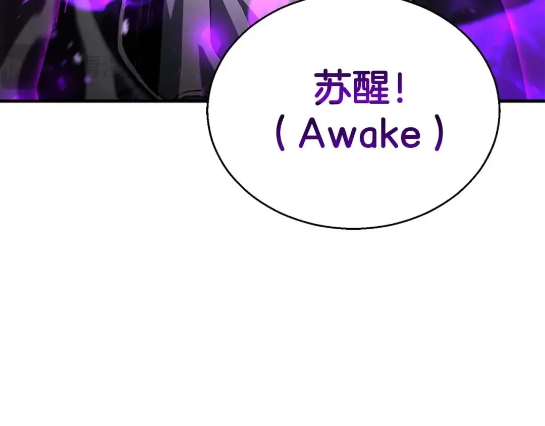 第6话 哥布林大王 第25页