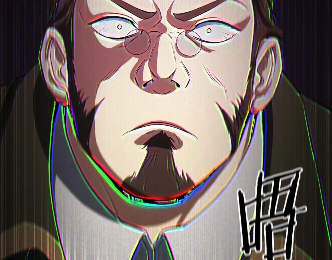 第6话 哥布林大王 第57页