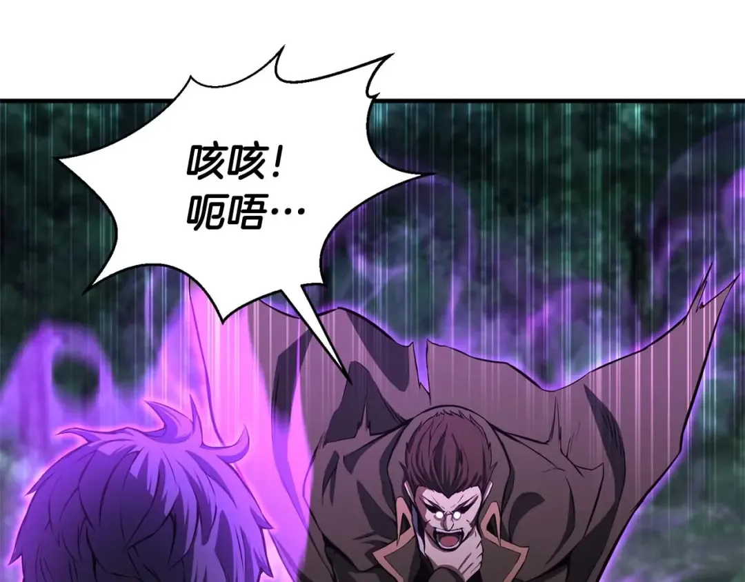 第6话 哥布林大王 第59页