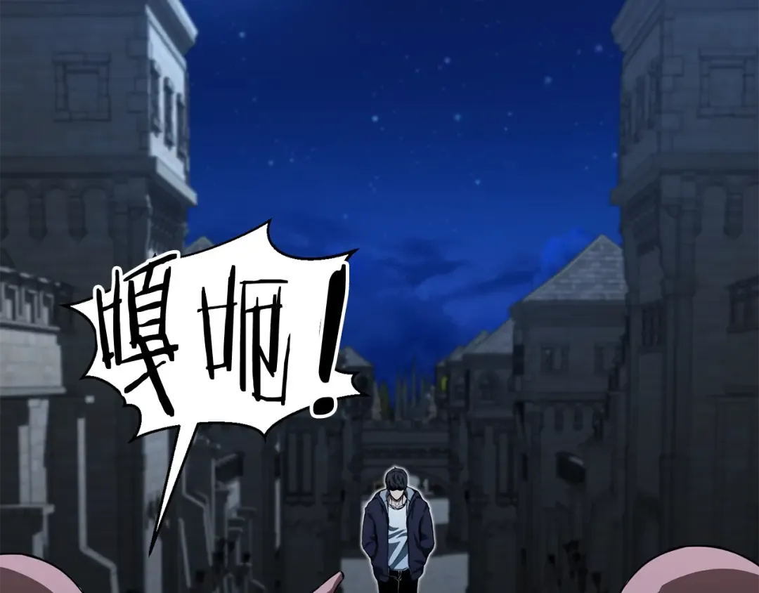 第6话 哥布林大王 第99页