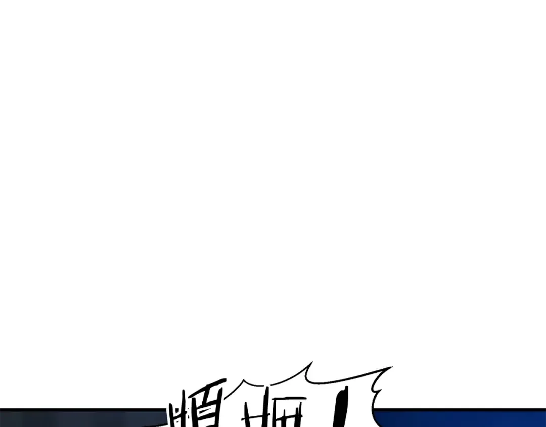 第6话 哥布林大王 第101页