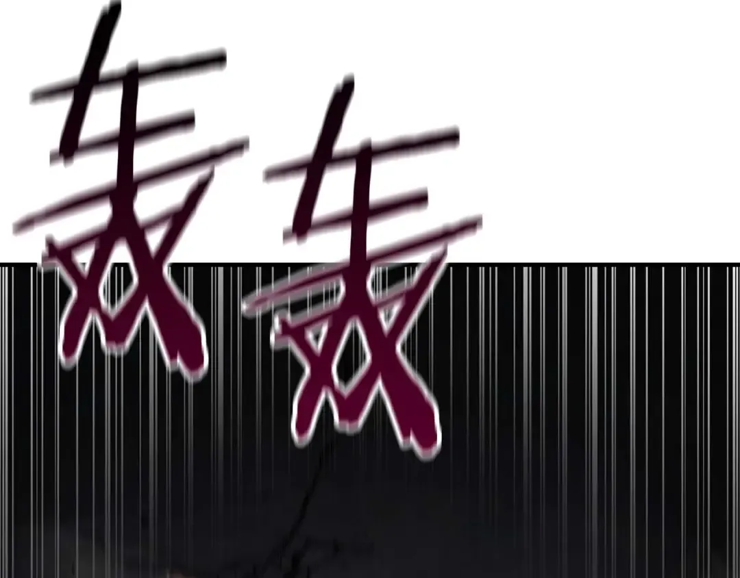 第6话 哥布林大王 第137页