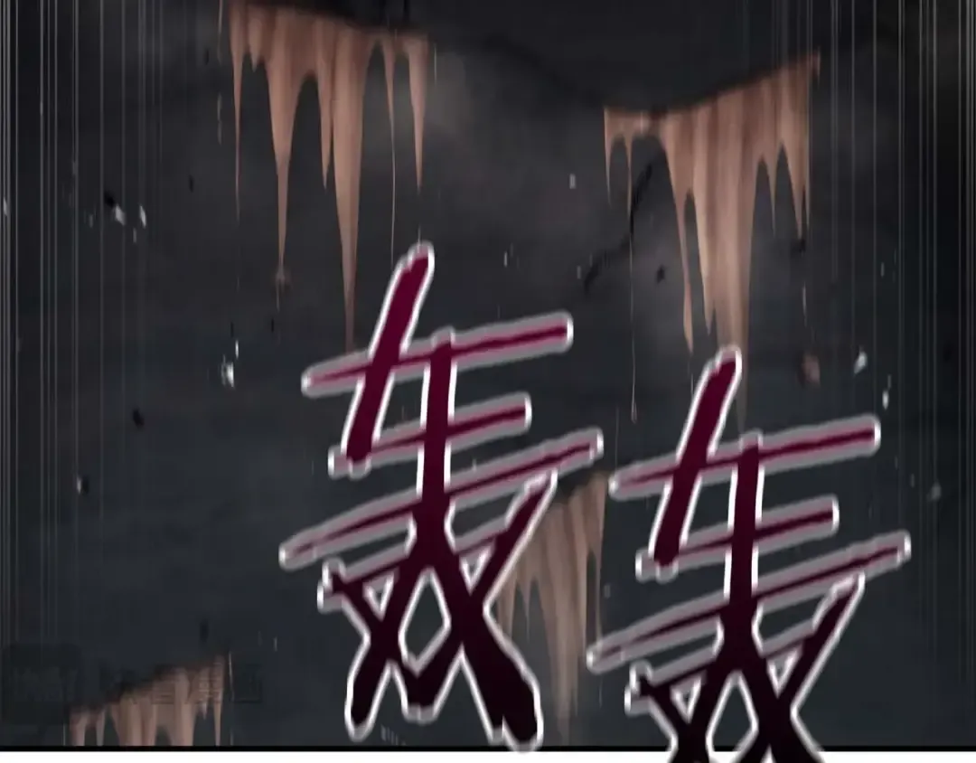 第6话 哥布林大王 第138页