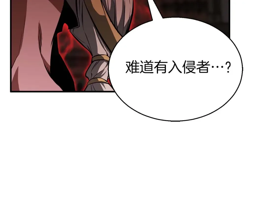 第6话 哥布林大王 第145页