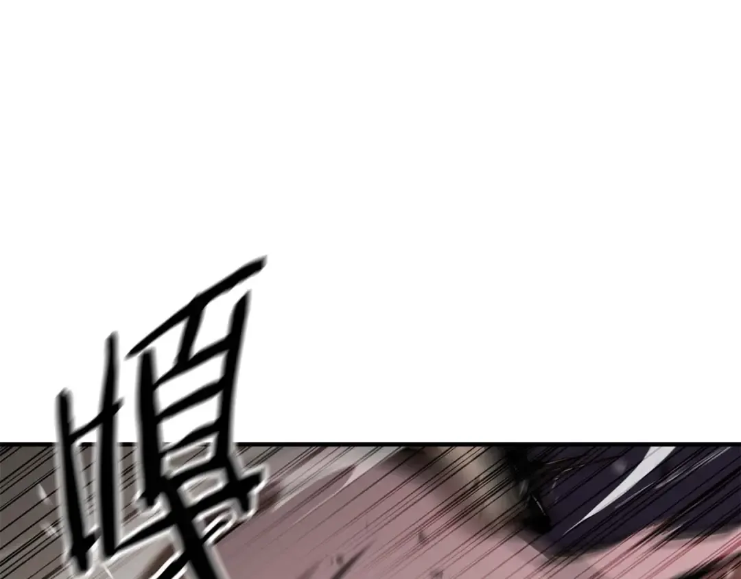 第6话 哥布林大王 第164页