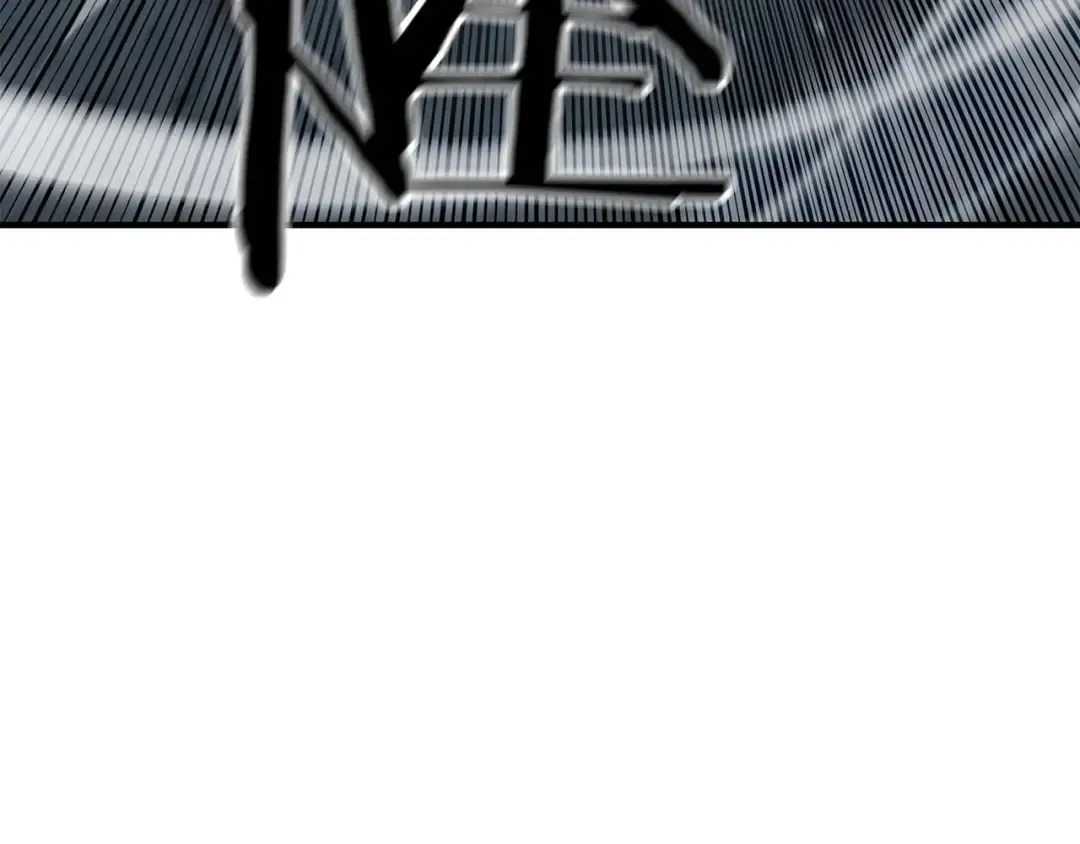 第6话 哥布林大王 第170页