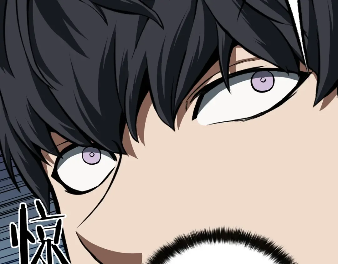 第6话 哥布林大王 第196页
