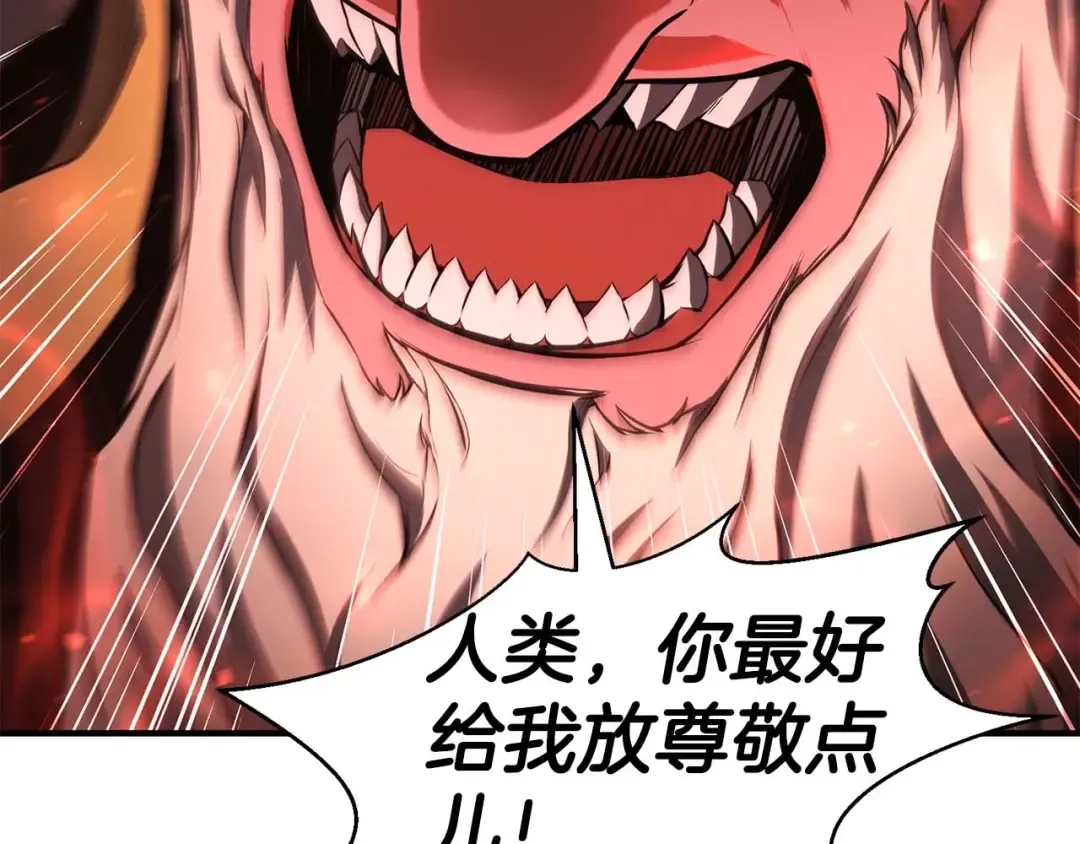 第7话 付出代价 第13页
