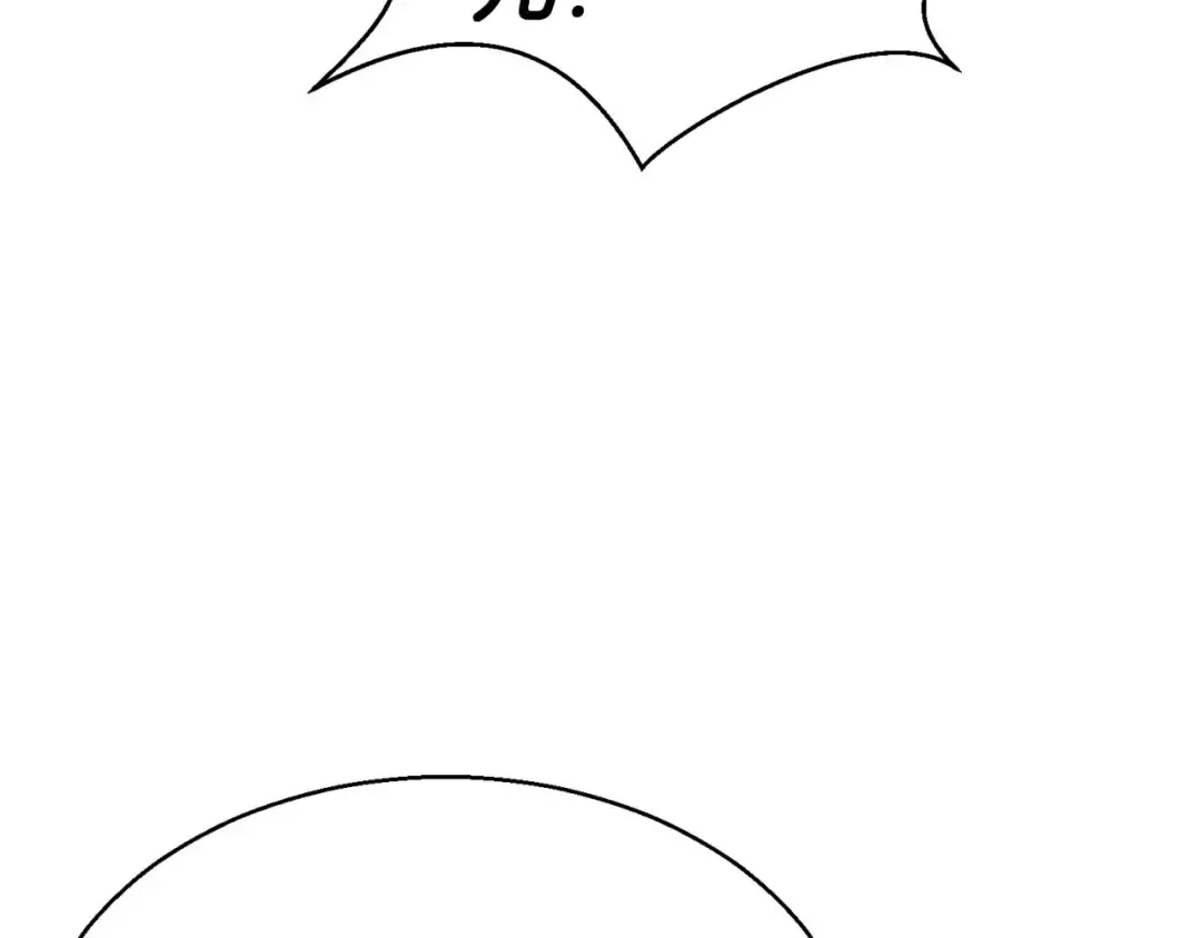第7话 付出代价 第14页
