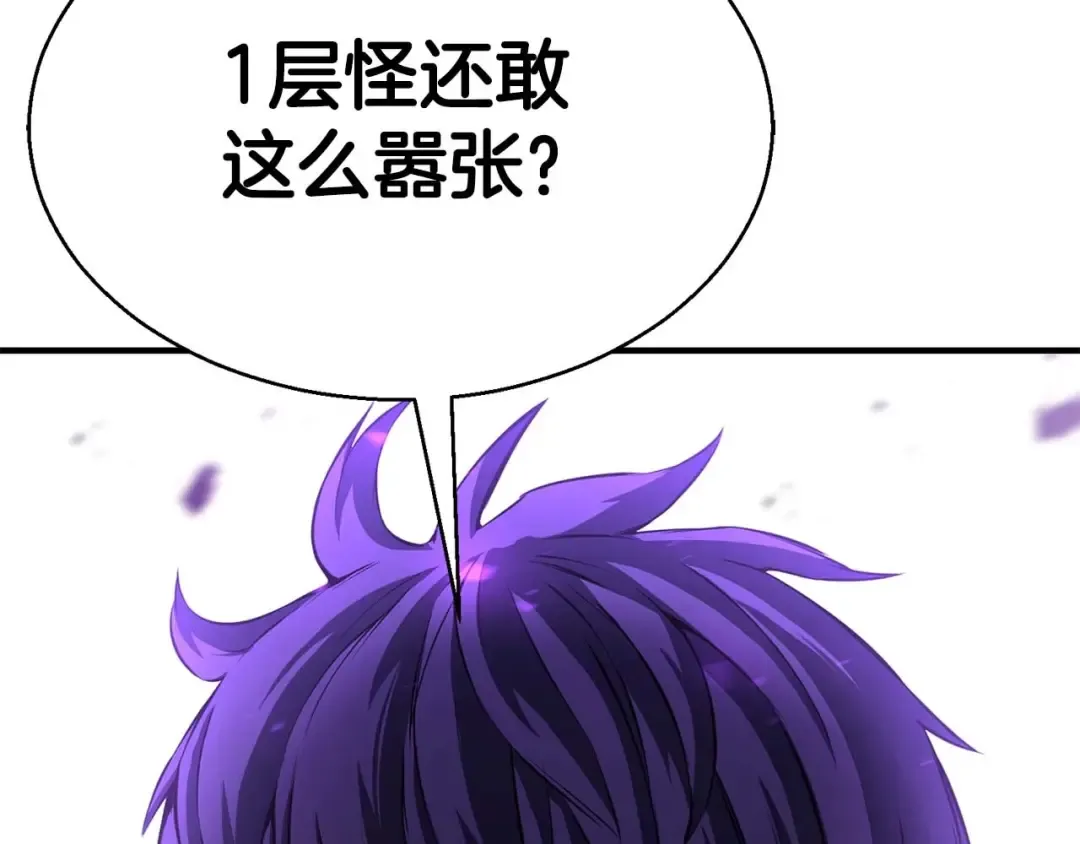 第7话 付出代价 第15页